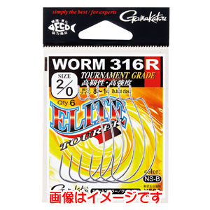 がまかつ Gamakatsu がまかつ エリートツアラー ワーム 316R NSB 5/0号 67-664