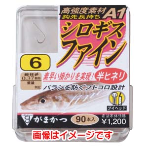 がまかつ Gamakatsu がまかつ ザ ボックス A1 シロギスファイン 茶 4号 67-776