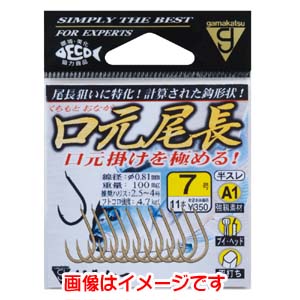 がまかつ Gamakatsu がまかつ A1 口元尾長 6号 68-045