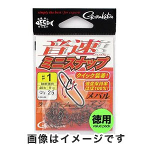 がまかつ gamakatsu がまかつ gamakatsu 音速ミニスナップ 徳用 1