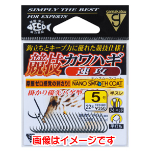 がまかつ Gamakatsu がまかつ 競技カワハギ 速攻 3.5号 68-098