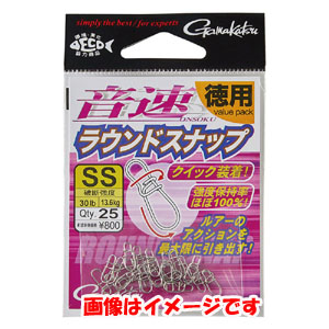 がまかつ Gamakatsu がまかつ 音速ラウンドスナップ 徳用 M 68-227
