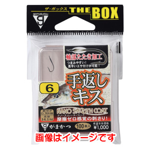 がまかつ Gamakatsu がまかつ ザ ボックス 手返しキス ナノスムースコート 6号 68-263