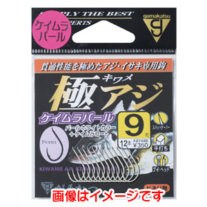 がまかつ Gamakatsu がまかつ 極アジ ケイムラパール 9号 68-476