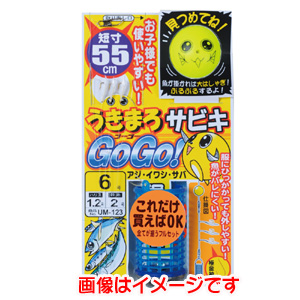 がまかつ Gamakatsu がまかつ うきまろ サビキ GOGO! 6号 ハリス 1.2 UM-123