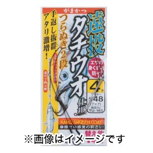 がまかつ Gamakatsu がまかつ Gamakatsu 遠投タチウオ仕掛 つらぬき2段(ナノスムースコート) 3-48 TU163 42398