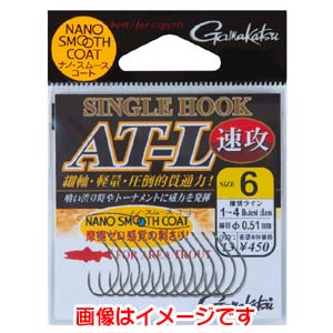 がまかつ Gamakatsu がまかつ T1 シングルフック  AT-L 速攻 8号 68-518