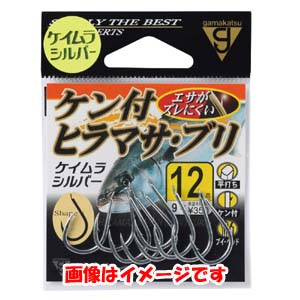 がまかつ Gamakatsu がまかつ ケン付ヒラマサ ブリ ケイムラシルバー 11号 68-571