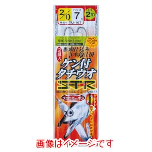 がまかつ Gamakatsu がまかつ ケン付タチウオ ST-R 1本仕掛 ナノスムースコート 3/0号 ハリス 7 TU-167
