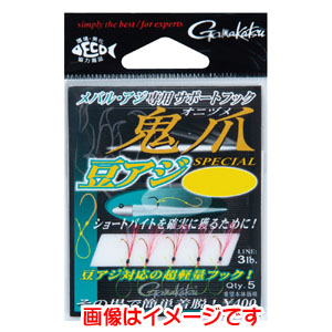 がまかつ Gamakatsu がまかつ サポートフック 鬼爪 豆アジスペシャル 2 シラス 42-501