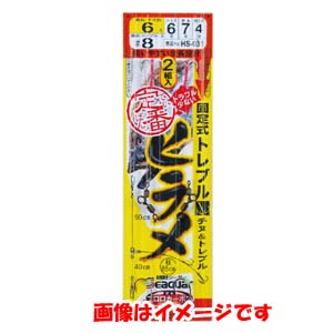 がまかつ Gamakatsu がまかつ 定番ヒラメ仕掛 固定式 トレブル チヌ トレブル 6号 ハリス 6 HS-031