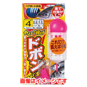 がまかつ Gamakatsu がまかつ ちょい投げドボンサビキ 7号 ハリス 1.5 S-159