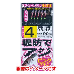 がまかつ Gamakatsu がまかつ 堤防アジサビキ ピンクスキン 鈎 4 ハリス 0.8 S160