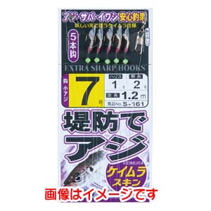 がまかつ Gamakatsu がまかつ 堤防アジサビキ ケイムラスキン 鈎 5 ハリス 0.8 S-161