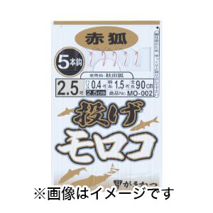 がまかつ Gamakatsu がまかつ Gamakatsu 投げモロコ仕掛 赤狐 赤 2-0.4 42579