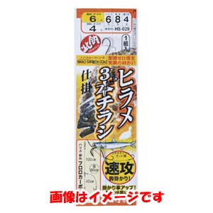 がまかつ Gamakatsu がまかつ ヒラメ3本チラシ仕掛 6号 ハリス 6 HS-029