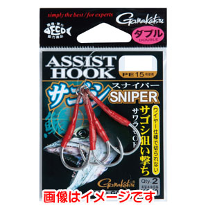 がまかつ Gamakatsu がまかつ アシストフック サゴシスナイパー 1/0 GA-042