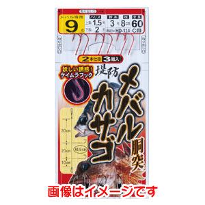がまかつ Gamakatsu がまかつ 堤防メバル カサゴ ケイムラ胴突 9号 ハリス 1.5 HD-114
