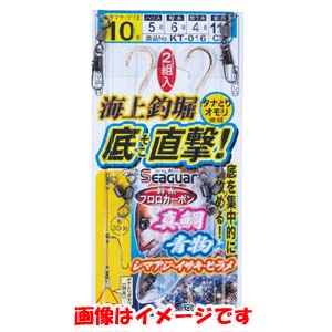 がまかつ Gamakatsu がまかつ 海上釣堀 底直撃! 仕掛 14号 ハリス 8 KT-016
