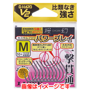 がまかつ Gamakatsu がまかつ G-HARD V2 桜幻 カスタムフック パワープレイ SS 68-806
