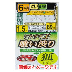 がまかつ Gamakatsu がまかつ ワカサギ王 喰い渋り 6本仕掛 狐タイプ 2号 ハリス 0.3　W-255
