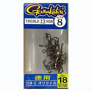 がまかつ Gamakatsu がまかつ 徳用 トレブル 13 NSB 18本入 ツネミオリジナル #8