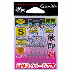 がまかつ Gamakatsu がまかつ 桜幻 カスタムフック スーパークイック ナノスムースコート M 68-843