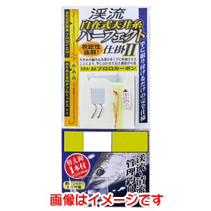 がまかつ Gamakatsu がまかつ 渓流自在式天井糸 パーフェクト仕掛2 6号 ハリス 0.4 42-880