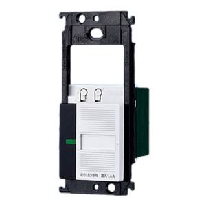 パナソニック Panasonic パナソニック WTC55715W ワイド21 照明リモコン受信SW 2線式