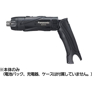 パナソニック Panasonic スティックドリルドライバー 3.6V 本体のみ EZ7410XB1(ブラック)