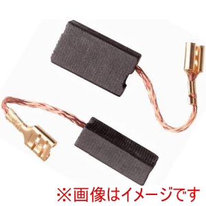 ハイコーキ HiKOKI ハイコーキ 999093 ストツプカーボンブラシ 2イリ