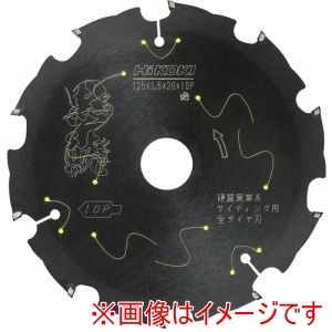 ハイコーキ HiKOKI ハイコーキ 0037-5609 硬質窯業系サイディング用 全ダイヤチップ黒鯱125×10P