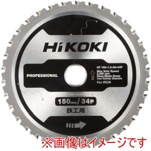 ハイコーキ HiKOKI ハイコーキ 0037-7216 チップソー 150×34P 鉄工用