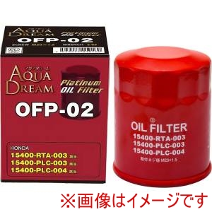AQUA DREAM AQUA DREAM AD-OFP-02 PLATINUM オイルフィルター オイルエレメント 主な対応車種:ホンダ車用 代表純正品番:15400-RTA-003等