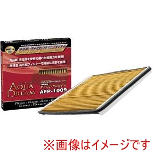 AQUA DREAM AQUA DREAM AD-AFP-1009 PLATINUM カーエアコンフィルター 主な対応車種:スズキ、マツダ、ニッサン用 銀イオンで抗菌効果 除塵/脱臭/風量効果