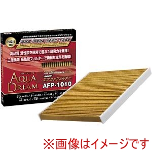 AQUA DREAM AQUA DREAM AD-AFP-1010 PLATINUM カーエアコンフィルター 主な対応車種:トヨタ、スバル、ダイハツ用 銀イオンで抗菌効果 除塵/脱臭/風量効果