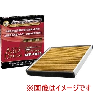 AQUA DREAM AQUA DREAM AD-AFP-1014 PLATINUM カーエアコンフィルター 主な対応車種:ニッサン用 銀イオンで抗菌効果 除塵/脱臭/風量効果