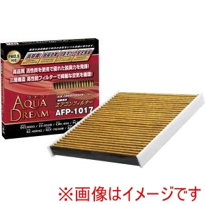 AQUA DREAM AQUA DREAM AD-AFP-1017 PLATINUM カーエアコンフィルター 主な対応車種:ミツビシ、ニッサン用 銀イオンで抗菌効果 除塵/脱臭/風量効果