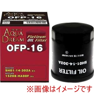 AQUA DREAM AQUA DREAM AD-OFP-16 PLATINUM オイルフィルター オイルエレメント 主な対応車種:マツダ･ニッサン車用 純正品番:SH01-14-302A等