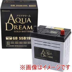AQUA DREAM AQUA DREAM GB 55B19L 国産車用 充電制御車対応 バッテリー GOLD BATTERY メンテナンスフリータイプ 直送 北海道沖縄離島不可