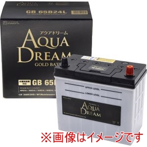 AQUA DREAM AQUA DREAM GB 65B24L 国産車用 充電制御車対応 バッテリー GOLD BATTERY メンテナンスフリータイプ 直送 北海道沖縄離島不可