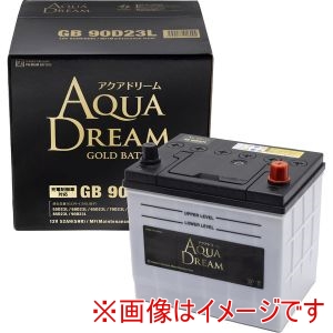 AQUA DREAM AQUA DREAM GB 90D23L 国産車用 充電制御車対応 バッテリー GOLD BATTERY メンテナンスフリータイプ 直送 北海道沖縄離島不可