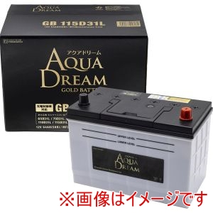 AQUA DREAM AQUA DREAM GB 115D31L 国産車用 充電制御車対応 バッテリー GOLD BATTERY メンテナンスフリータイプ 直送 北海道沖縄離島不可