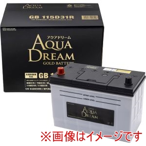 AQUA DREAM AQUA DREAM GB 115D31R 国産車用 充電制御車対応 バッテリー GOLD BATTERY メンテナンスフリータイプ 直送 北海道沖縄離島不可
