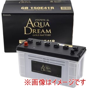 AQUA DREAM AQUA DREAM GB 150E41R 国産車用 大型車用 バッテリー GOLD BATTERY メンテナンスフリータイプ 直送 北海道沖縄離島不可