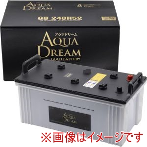 AQUA DREAM AQUA DREAM GB 240H52 国産車用 大型車用 バッテリー GOLD BATTERY メンテナンスフリータイプ 直送 法人限定 代引不可 北海道沖縄離島不可