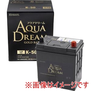 AQUA DREAM AQUA DREAM GB K-50 国産車用 アイドリングストップ車対応 バッテリー GOLD BATTERY メンテナンスフリータイプ 直送 北海道沖縄離島不可