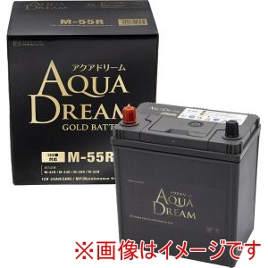 AQUA DREAM AQUA DREAM GB M-55R 国産車用 アイドリングストップ車対応 バッテリー GOLD BATTERY メンテナンスフリータイプ 直送 北海道沖縄離島不可