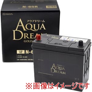 AQUA DREAM AQUA DREAM GB N-65R 国産車用 アイドリングストップ車対応 バッテリー GOLD BATTERY メンテナンスフリータイプ 直送 北海道沖縄離島不可