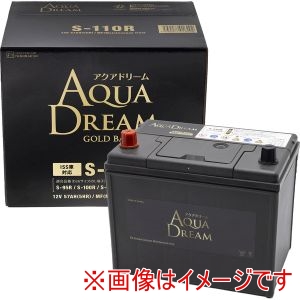 AQUA DREAM AQUA DREAM GB S-110R 国産車用 アイドリングストップ車対応 バッテリー GOLD BATTERY メンテナンスフリータイプ 直送 北海道沖縄離島不可